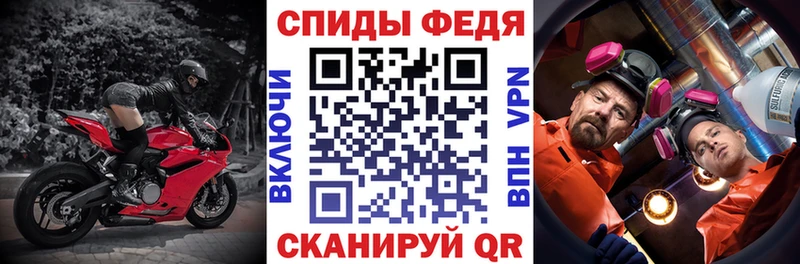 закладка  Выкса  МЕГА как войти  АМФ 97% 