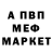 ТГК гашишное масло M AM
