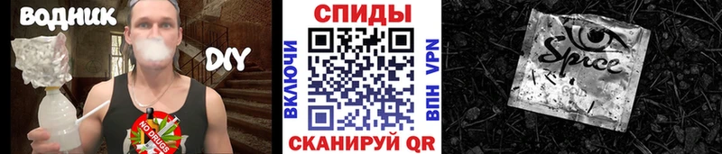 Бутират жидкий экстази  наркота  Выкса 