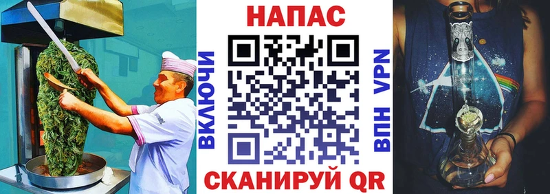 Печенье с ТГК марихуана  Выкса 