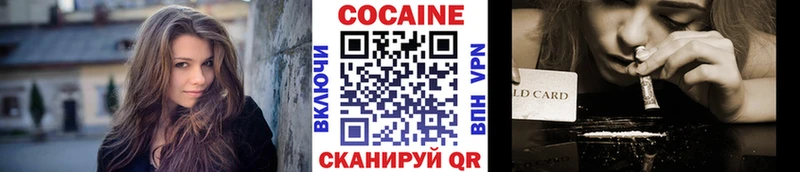 что такое наркотик  Выкса  КОКАИН 99% 