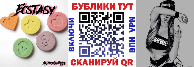 Ecstasy mix  Выкса 