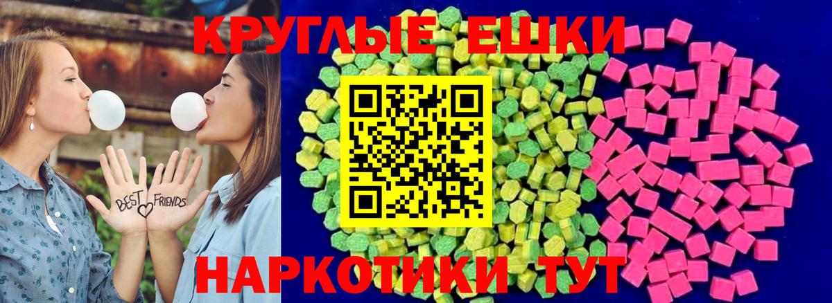 Каннабис  Cocaine  NBOMe  Выкса  Гашиш  Гашиш  Меф МЯУ МЯУ   Вход с VPN 