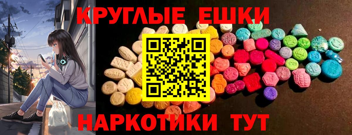 Экстази DUBAI  ЭКСТАЗИ 99%  ЭКСТАЗИ  Вход с VPN  Выкса 