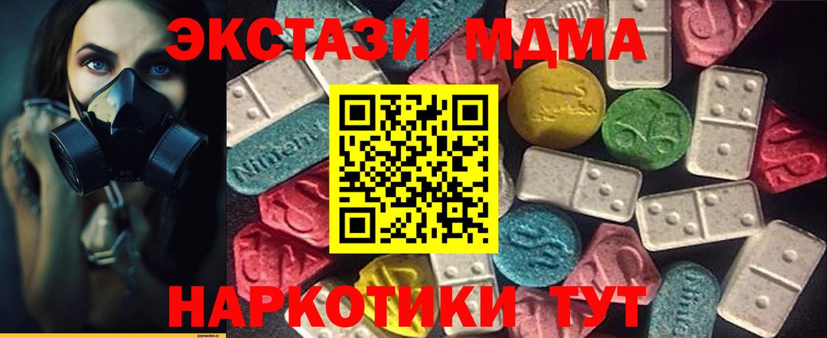Экстази 99% Выкса