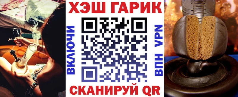 купить наркотик  Выкса  ГАШ убойный 