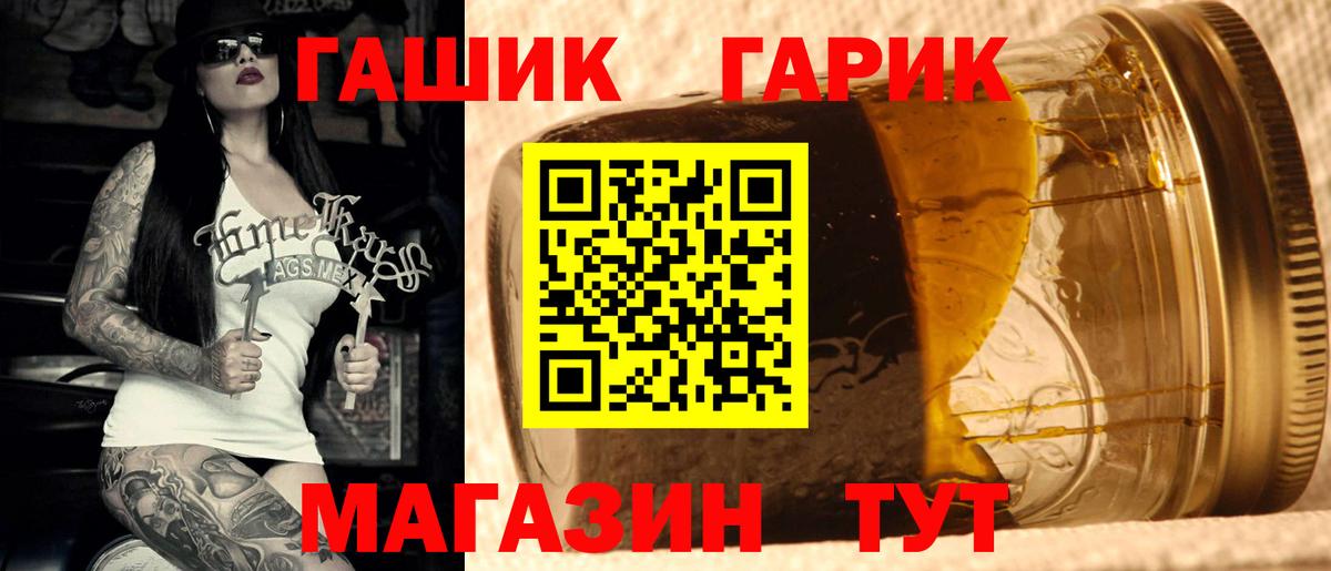 Гашиш  Вход с VPN  Выкса  ГАШИШ ice o lator  ГАШИШ AMNESIA HAZE 