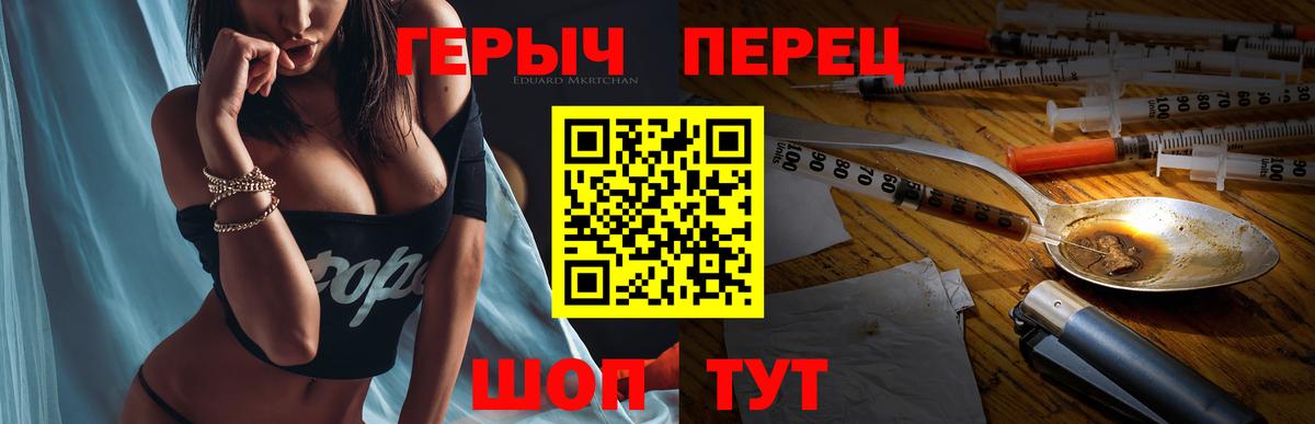 Выкса  ГЕРОИН гречка  Вход с VPN 