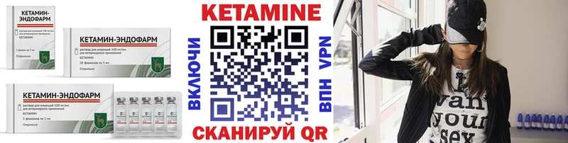 Кетамин ketamine  нарко площадка официальный сайт  Выкса 