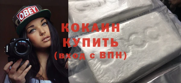 MESCALINE Кодинск