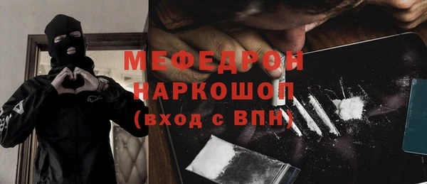 мефедрон VHQ Алексеевка