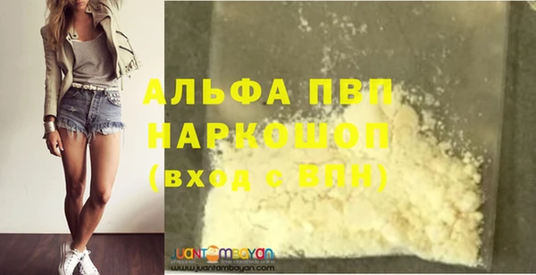меф VHQ Алексин