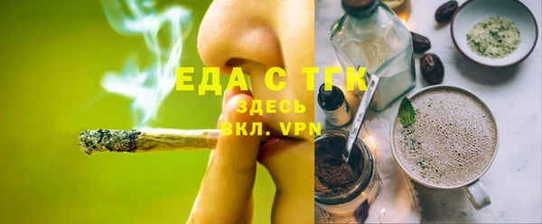 мефедрон VHQ Алексеевка