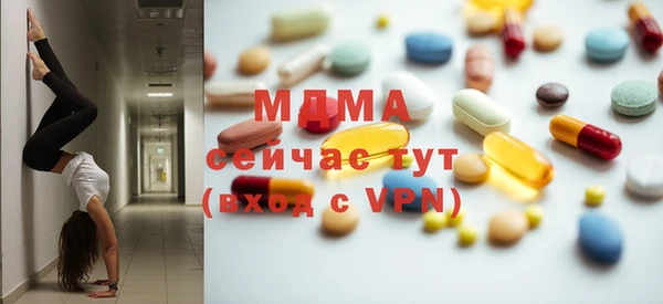 меф VHQ Алексин