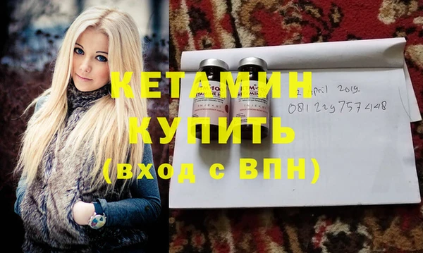 меф VHQ Алексин