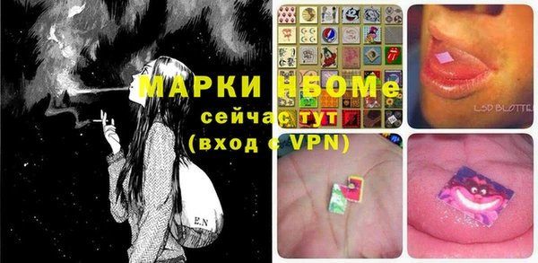 мефедрон VHQ Алексеевка