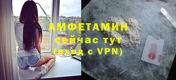 меф VHQ Алексин