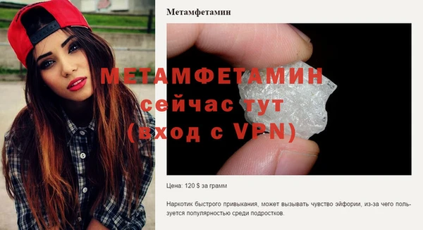 мефедрон VHQ Алексеевка