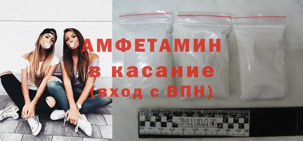 мефедрон VHQ Алексеевка