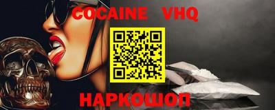 прущие крисы Малгобек