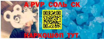 скорость mdpv Мариинск