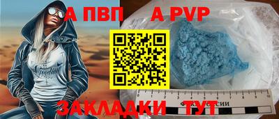 скорость mdpv Мариинск