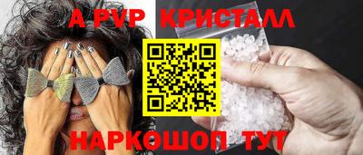 скорость mdpv Мариинск