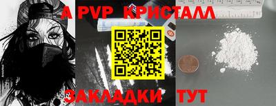 герыч Малоярославец