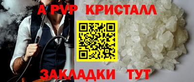 герыч Малоярославец