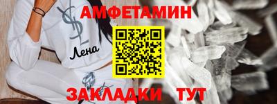 скорость mdpv Мариинск