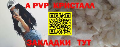 скорость mdpv Мариинск