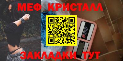 герыч Малоярославец
