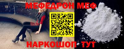 герыч Малоярославец