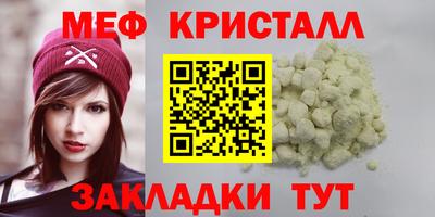 герыч Малоярославец