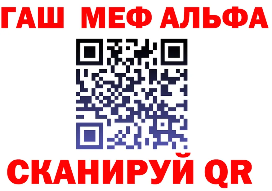ГАШ Ice-O-Lator tor это blacksprut Выкса