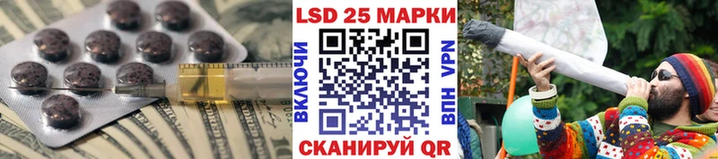 LSD-25 экстази ecstasy  Выкса 