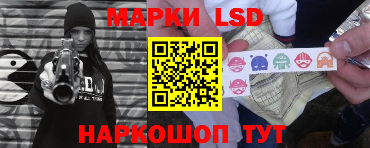 ЛСД экстази кислота Выкса