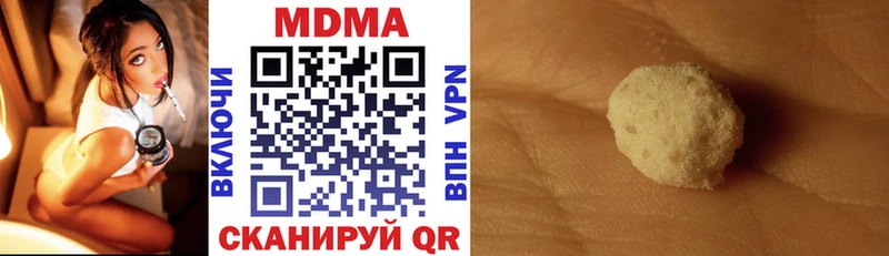 МДМА кристаллы  Выкса 