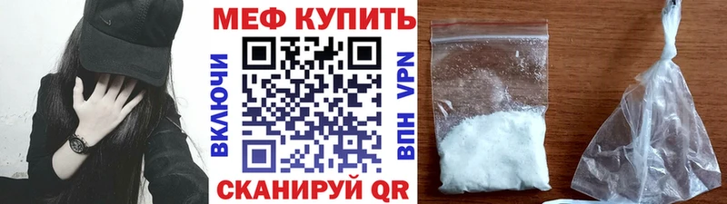 наркотики  Выкса  Мефедрон VHQ 