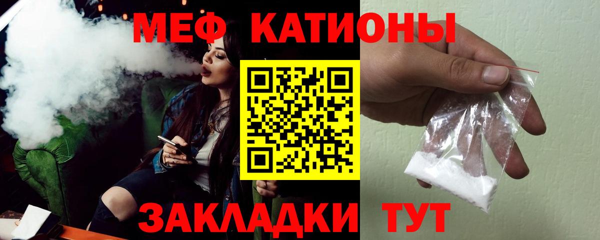 Меф кристаллы  Вход с VPN  Меф кристаллы  Меф  Выкса 