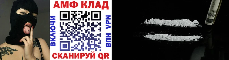 купить наркоту  Выкса  МЕТАМФЕТАМИН винт 