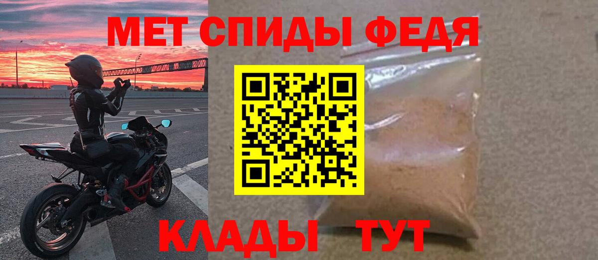 Первитин кристалл  Первитин кристалл  Выкса  Вход с VPN 