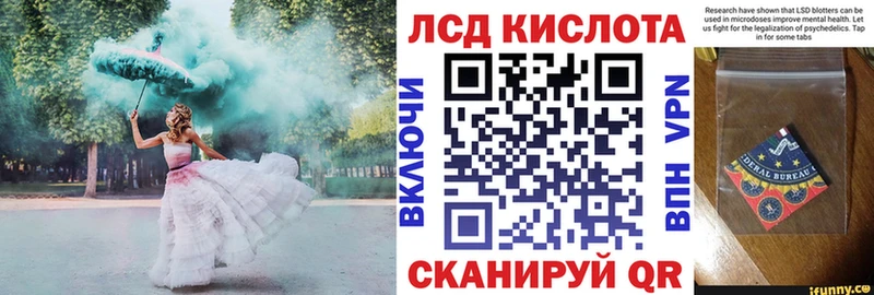 Наркотические марки 1,8мг kraken как зайти Выкса купить наркотик
