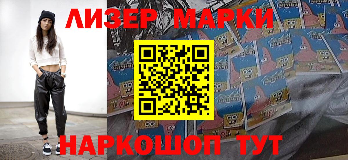 Выкса  Марки N-bome  Вход с VPN  Марки N-bome 1,8мг 