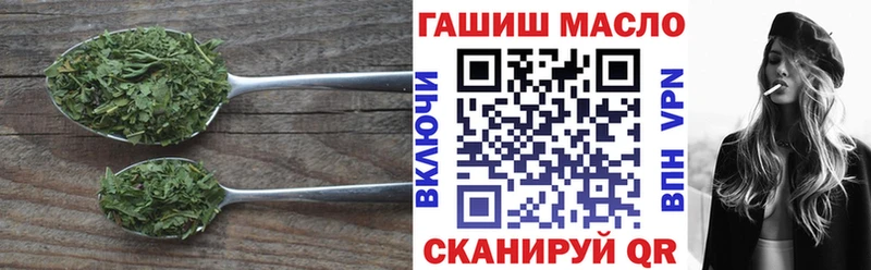 Дистиллят ТГК жижа  площадка какой сайт  Выкса 