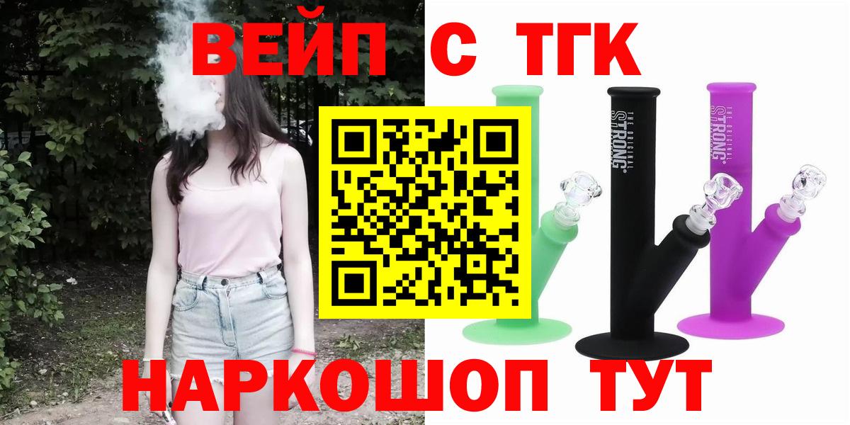 Выкса  Дистиллят ТГК Wax  Вход с VPN  даркнет сайт  Дистиллят ТГК THC oil 