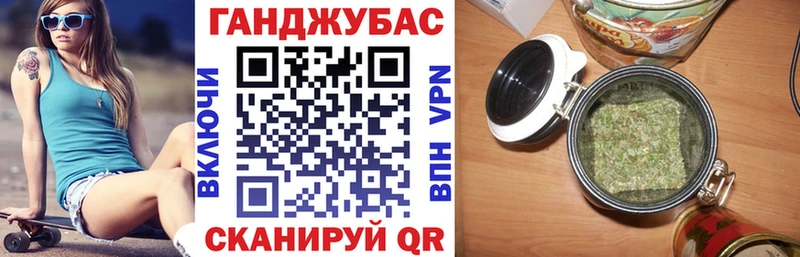 МАРИХУАНА планчик  Выкса 