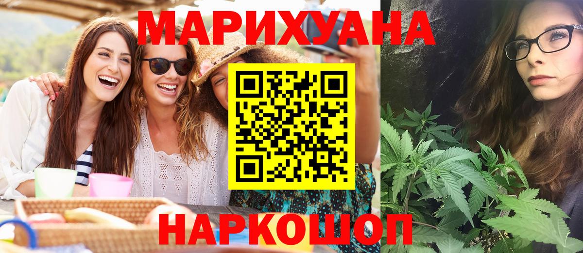 Конопля SATIVA & INDICA Выкса