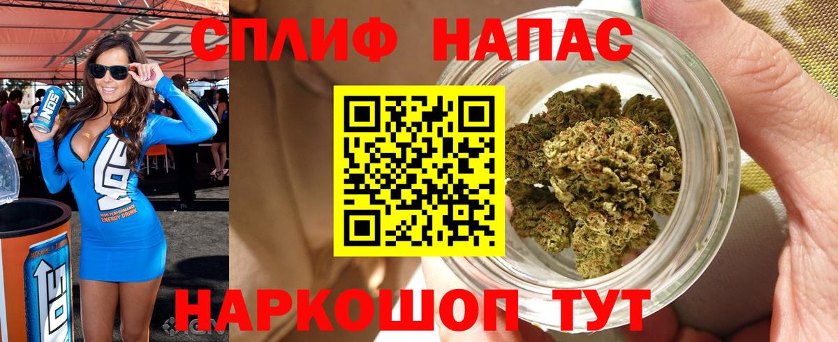 Марихуана Bruce Banner  Вход с VPN  Каннабис индика  Выкса 